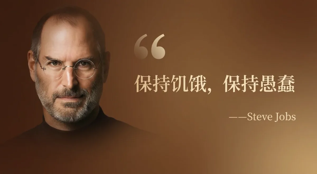 A wide quote card featuring a...