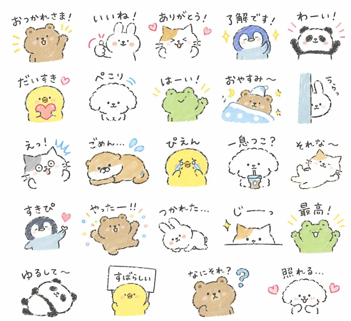 <role>You are a LINE sticker designer.</role>...