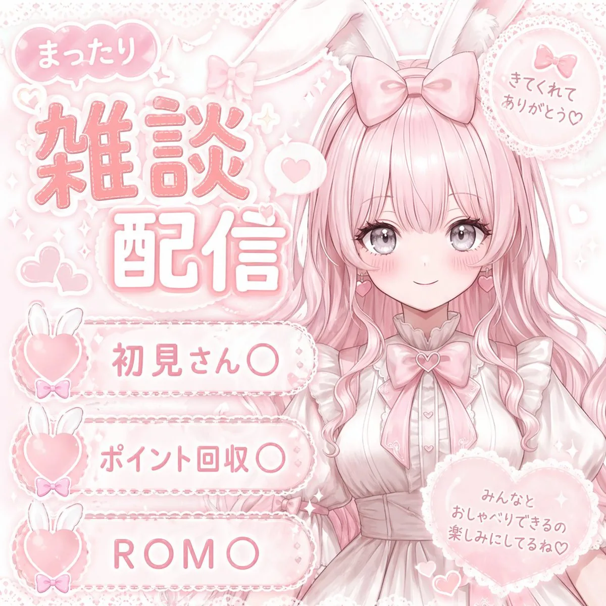 <role>You are a professional VTuber thumbnail...