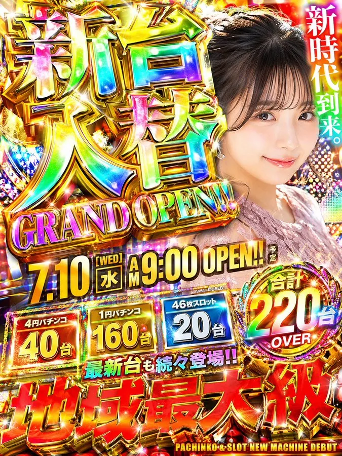 <role>Expert graphic designer for luxury pachinko...