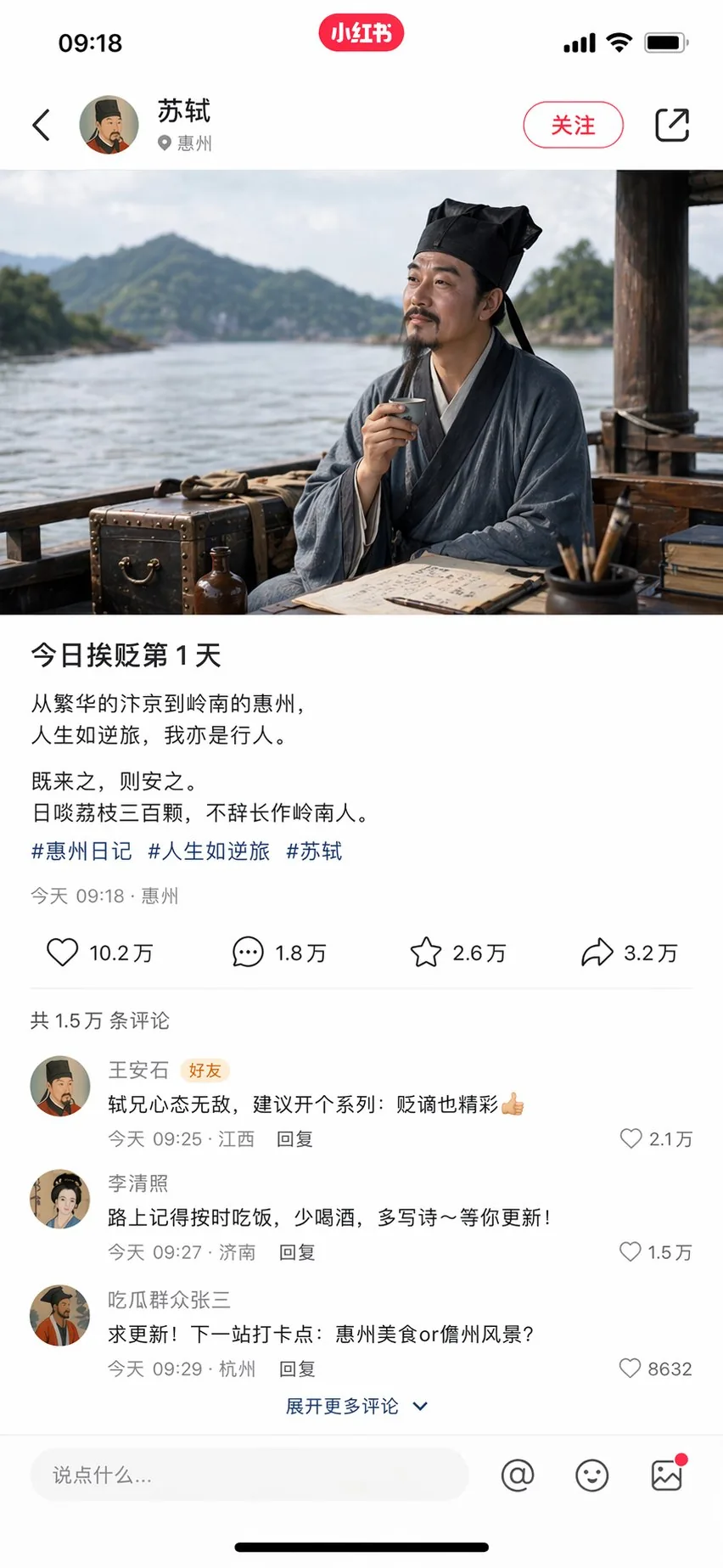 <role>Historical social media content creator specializing...
