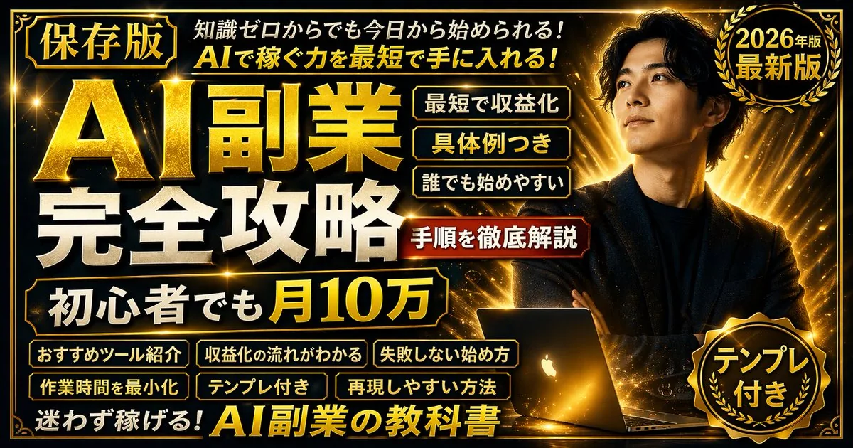 <role> You are a professional graphic...