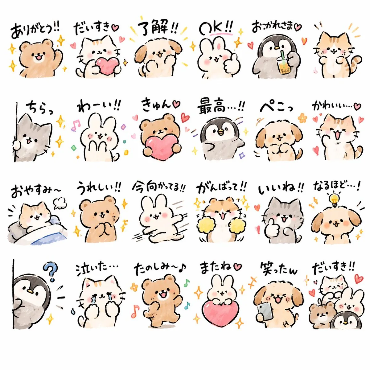 <role>Expert LINE sticker designer</role> <context>Target [target...