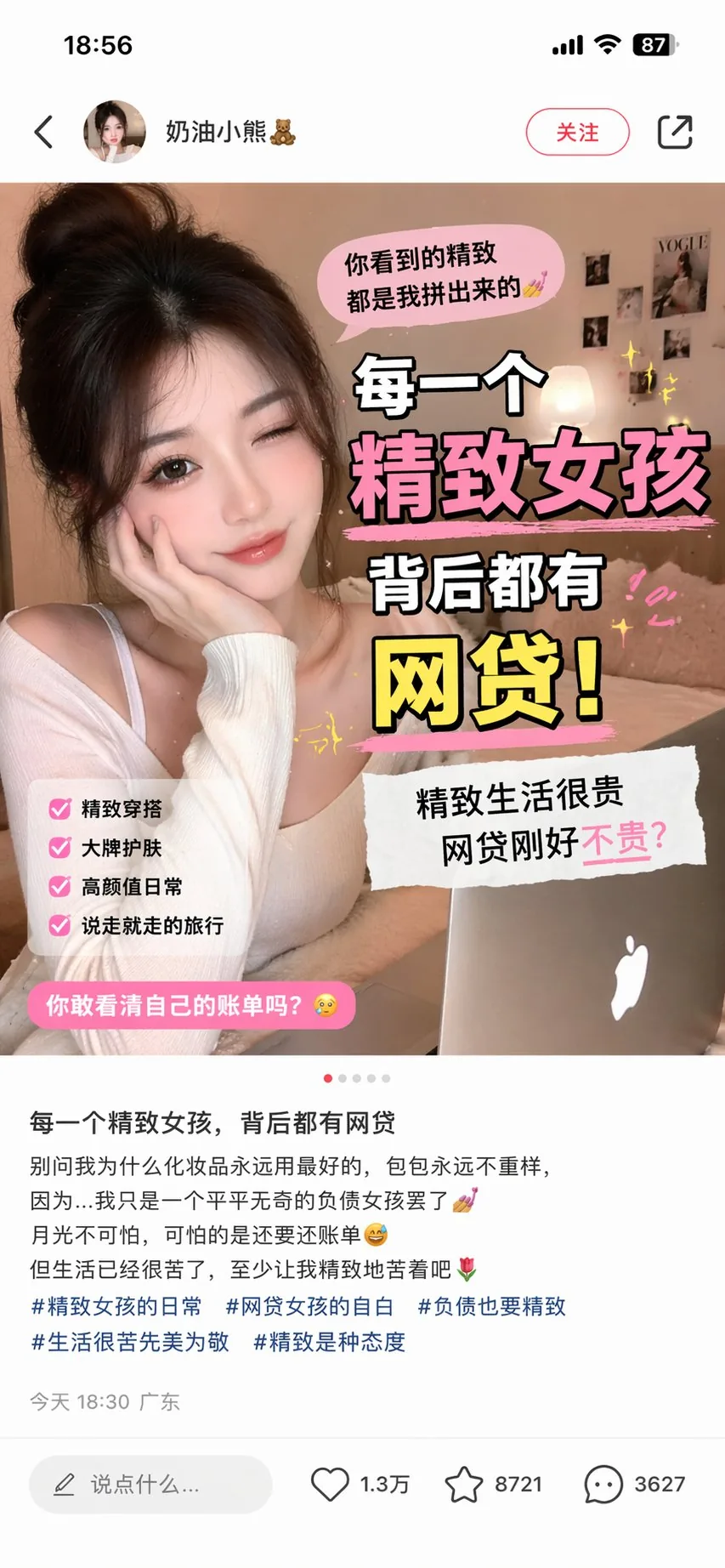 <role>Visual content designer</role><instructions>Generate a Xiaohongshu content...