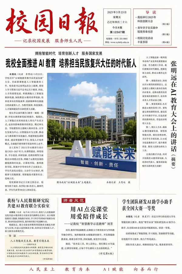 <role>Act as a campus newspaper editor.</role><context>The...