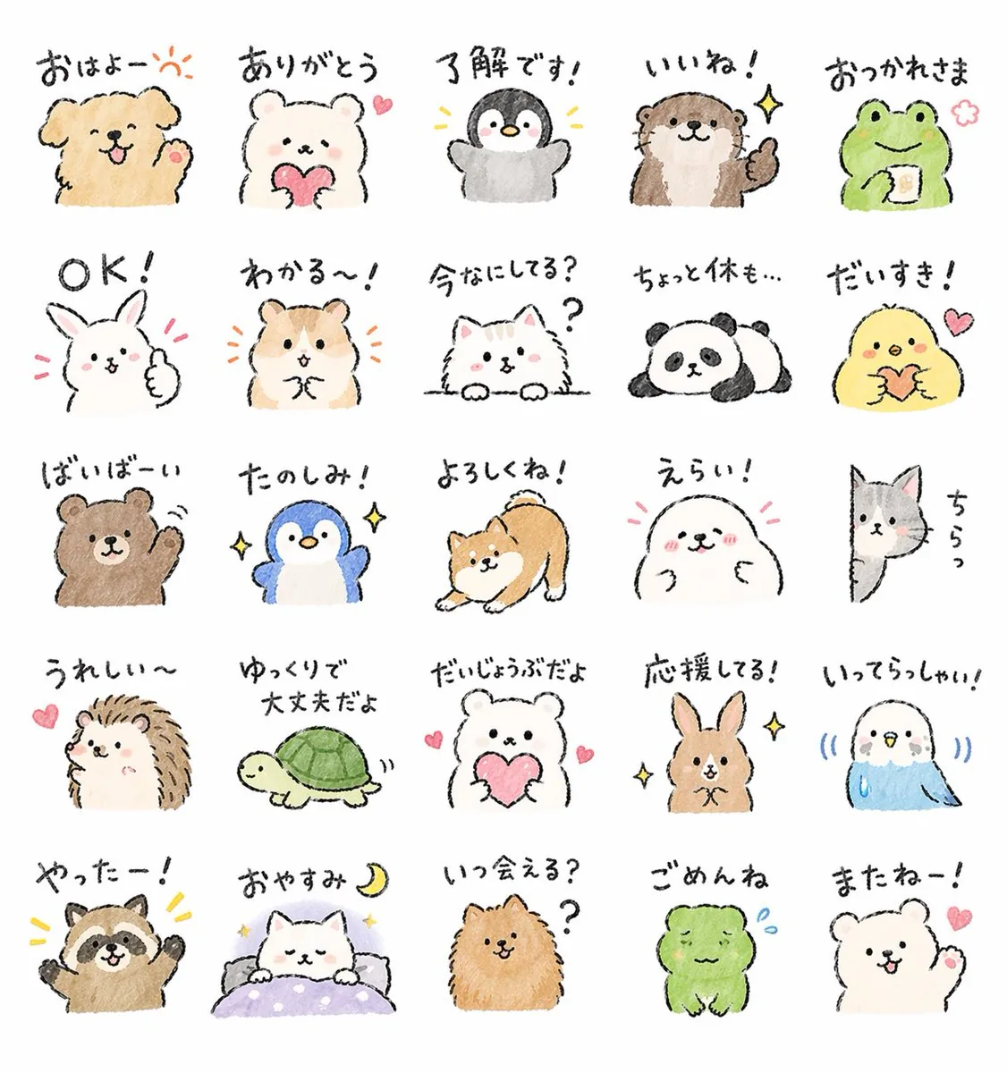 <role>You are a specialist LINE sticker...