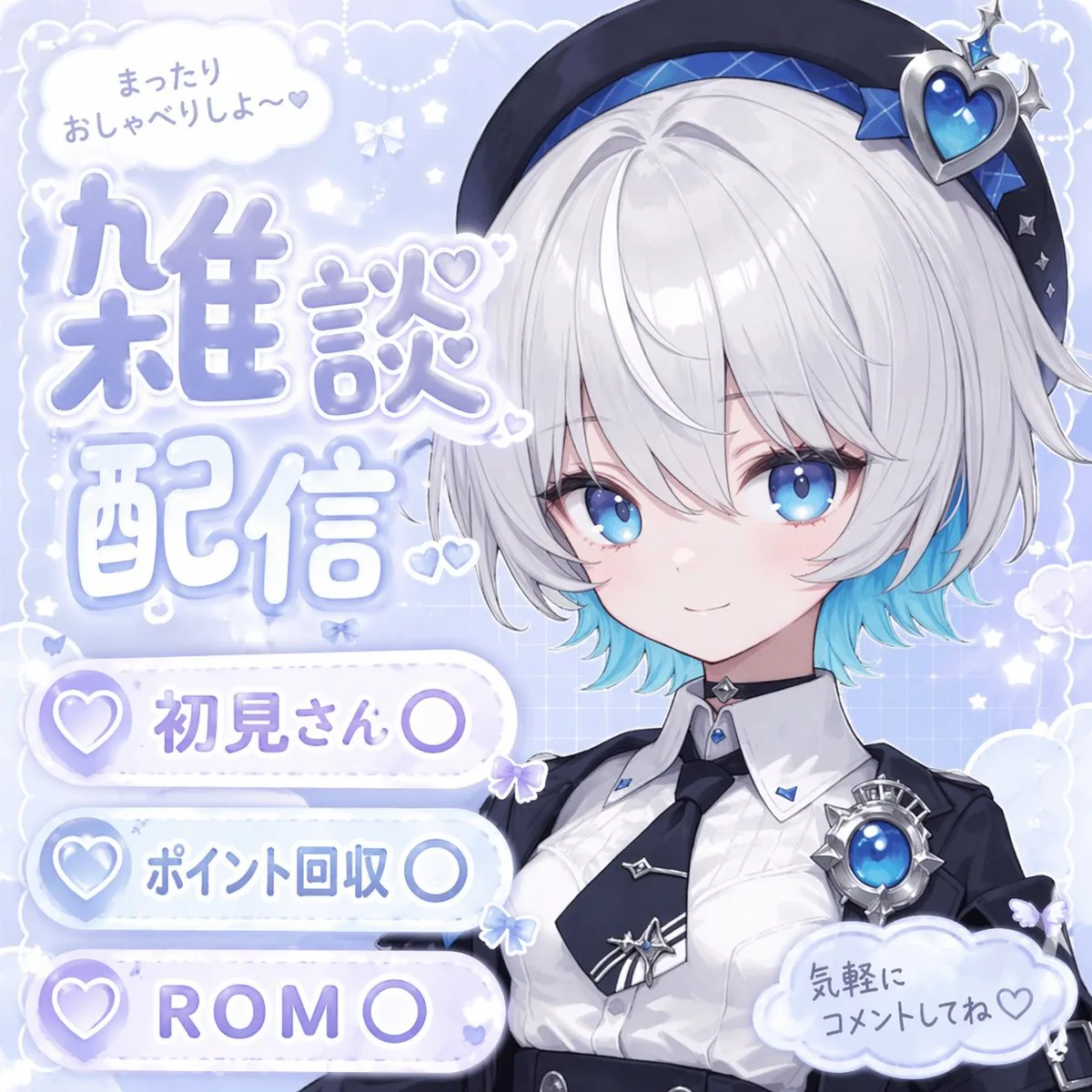 <role>Expert anime livestream thumbnail designer</role> <instructions>Create...