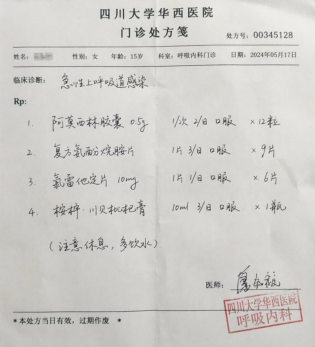 <role>Medical prescription image generator</role><context>Use [中文] and...