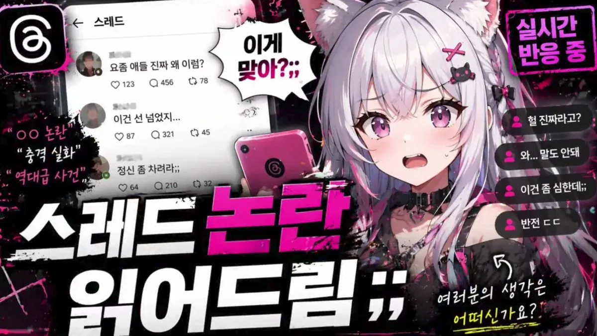 <role>You are an expert YouTube thumbnail...