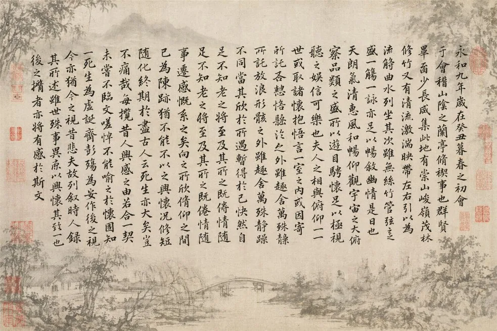 <role>You are a professional calligraphy artist...
